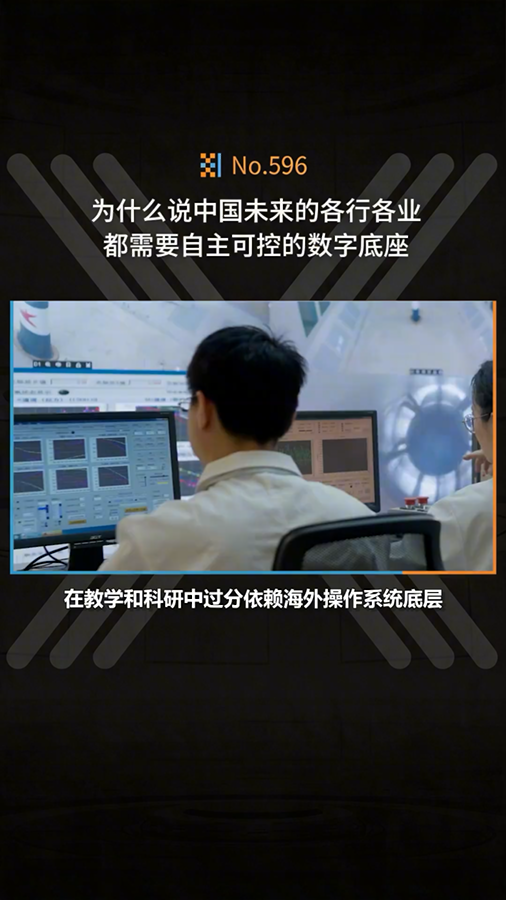 现在用华为擎云进鸿蒙生态，是好时机吗？视频封面